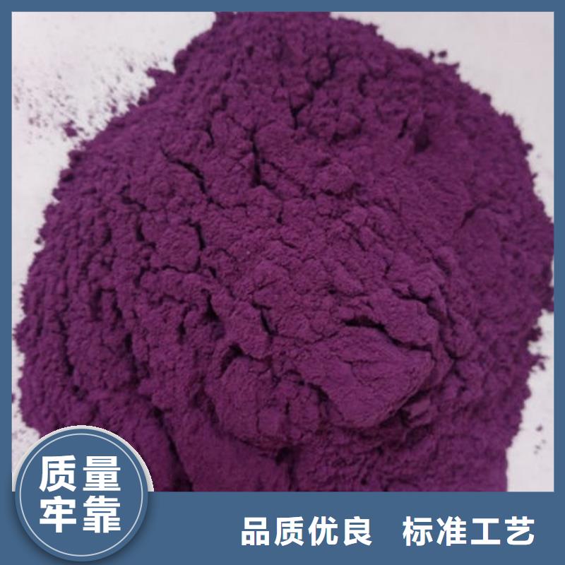 紫薯粉是怎么做的