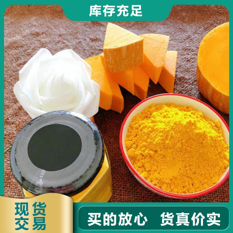 台州同城脱水蔬菜粉（小金瓜粉）食品级辅料