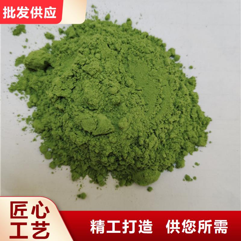 菠菜粉-菠菜粉现货专业生产N年