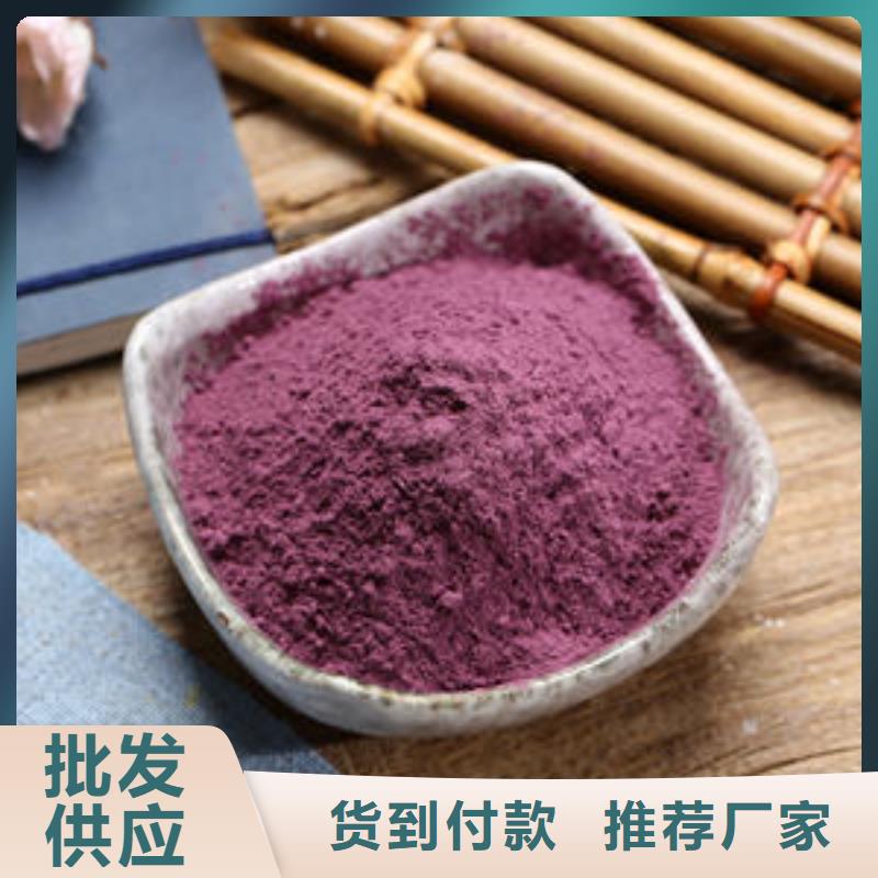 紫薯粉用途真材实料