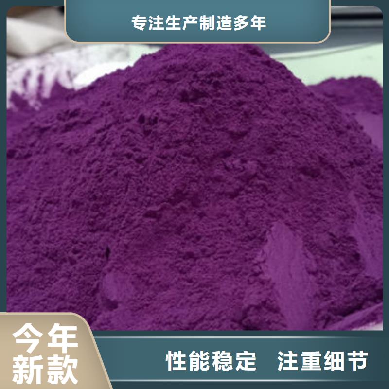 出货及时(乐农)紫薯生粉家常做饭法