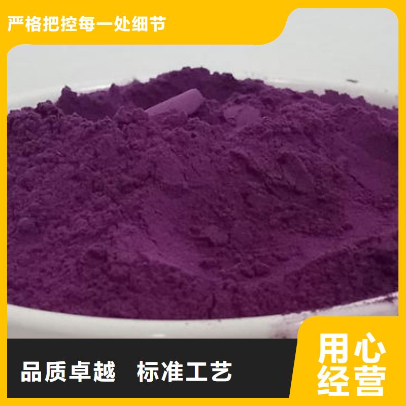 紫薯粉营养均衡丰富