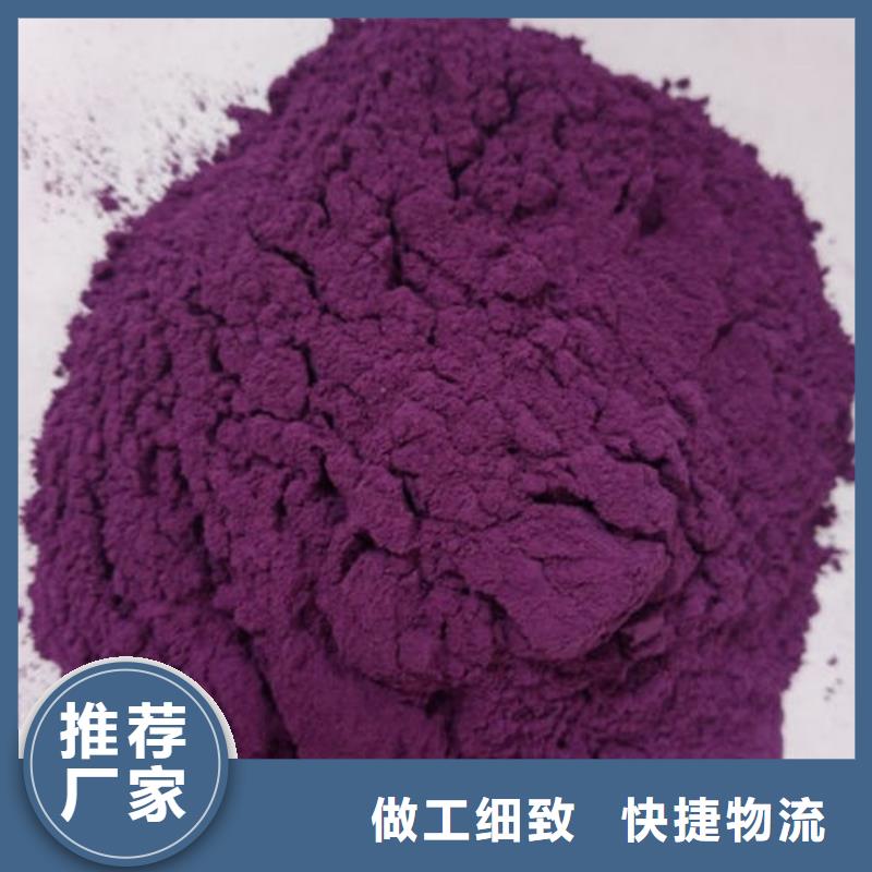 紫薯熟粉发货速度快