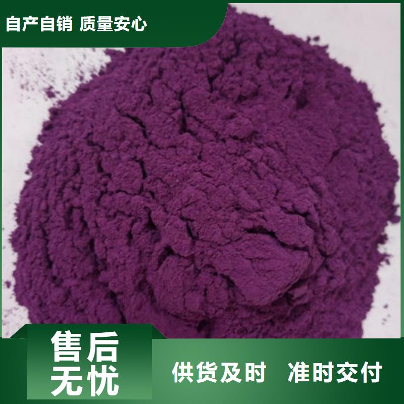 紫薯粉营养均衡丰富