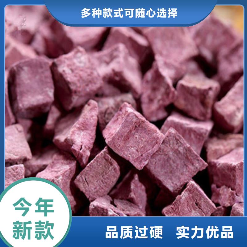 紫薯熟丁
专业生产