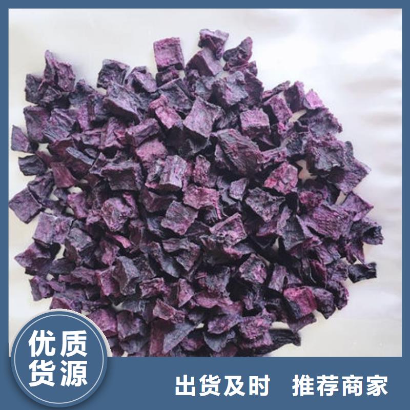 紫薯熟丁
专业生产