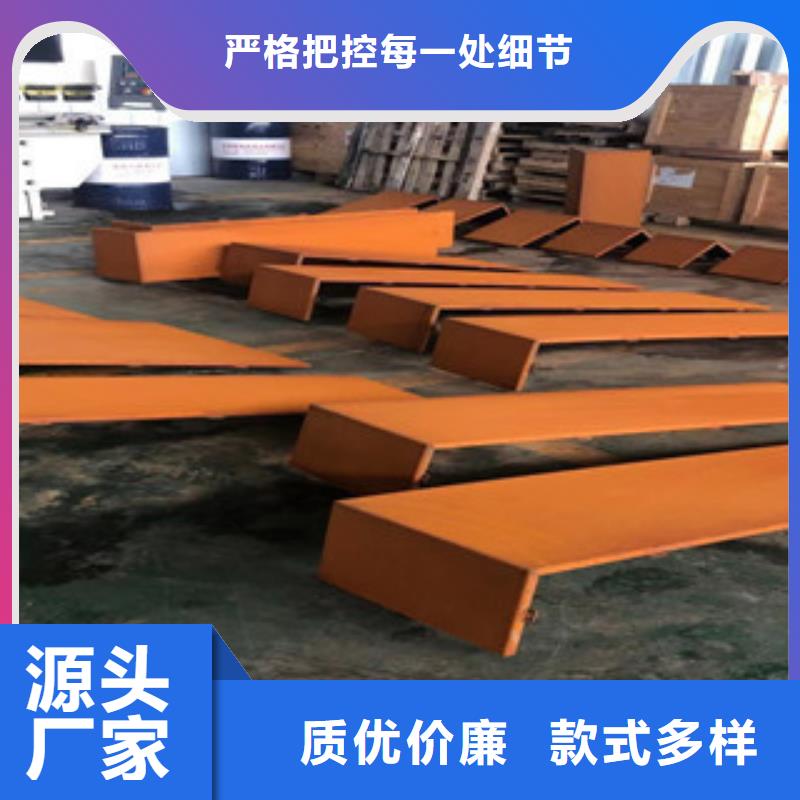 可定制的颍东耐候钢板供应商