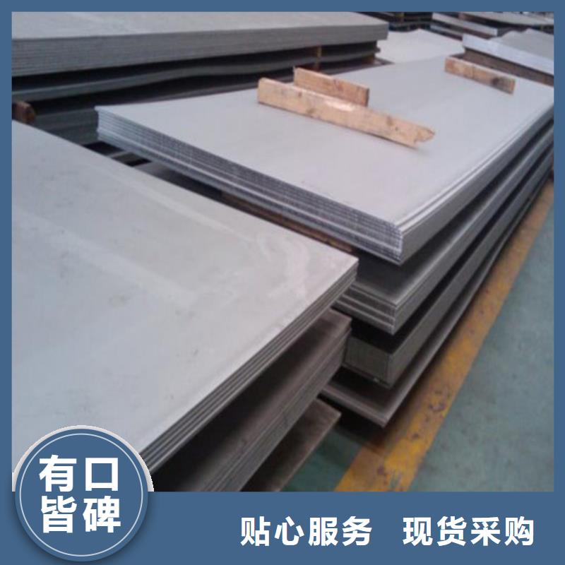 钢板实体厂家专业供货品质管控