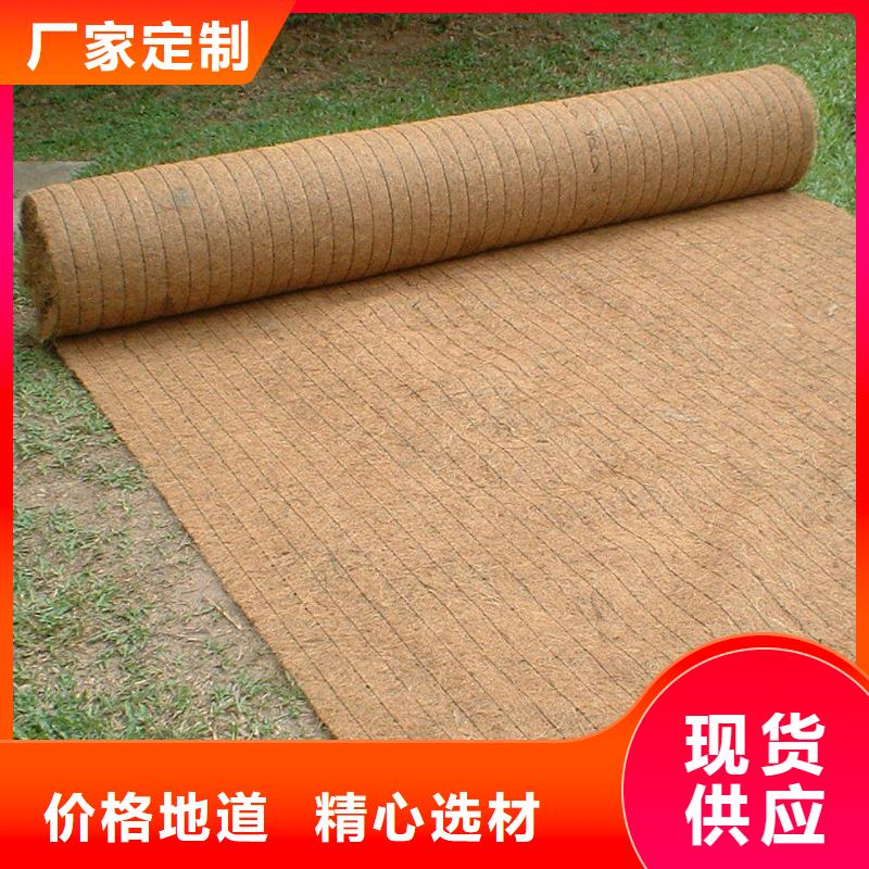 麻椰固土毯送货上门符合行业标准