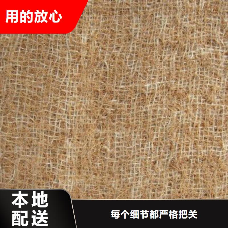 麻椰固土毯厂家服务热线厂家大量现货