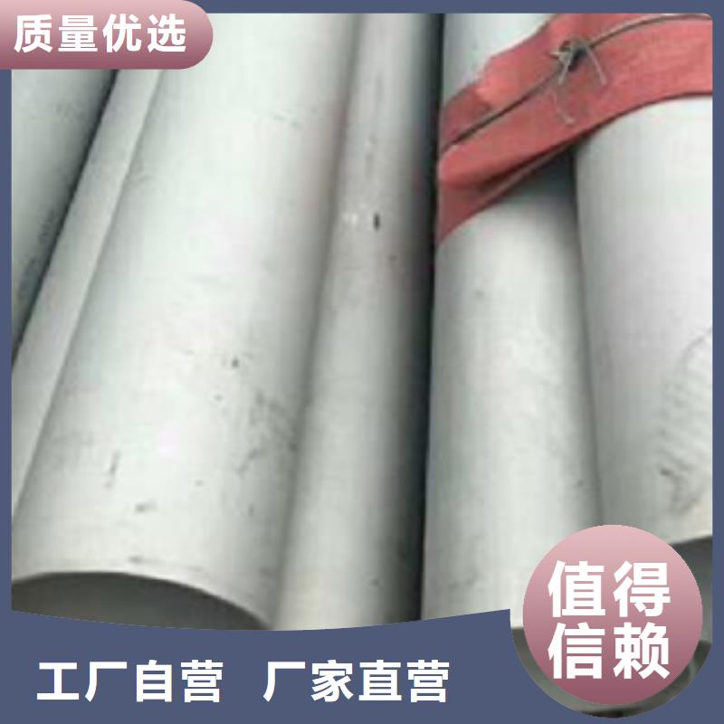 【华夏建工】大口径耐高温不锈钢管供应商