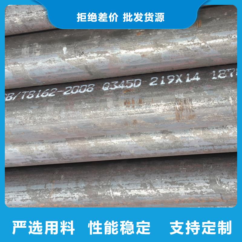购买[申达鑫通]Q345D无缝钢管厂家执行标准