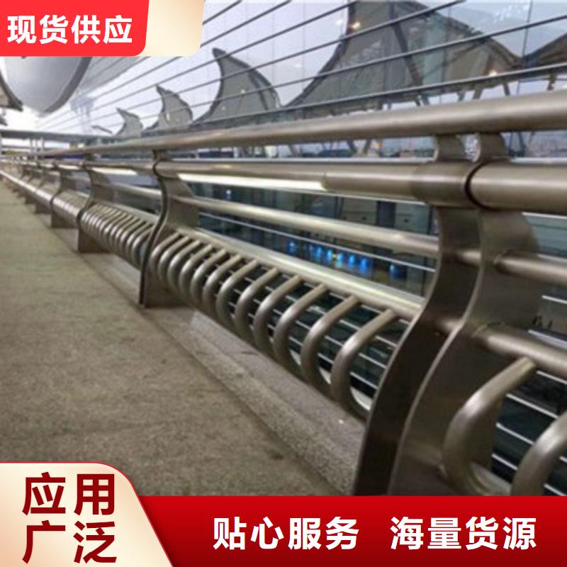 常年供应《鑫星》201不锈钢桥梁护栏
哪里生产