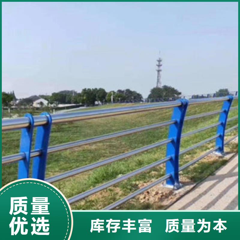 选购《鑫海达》不锈钢复合管道路栏杆产品介绍
