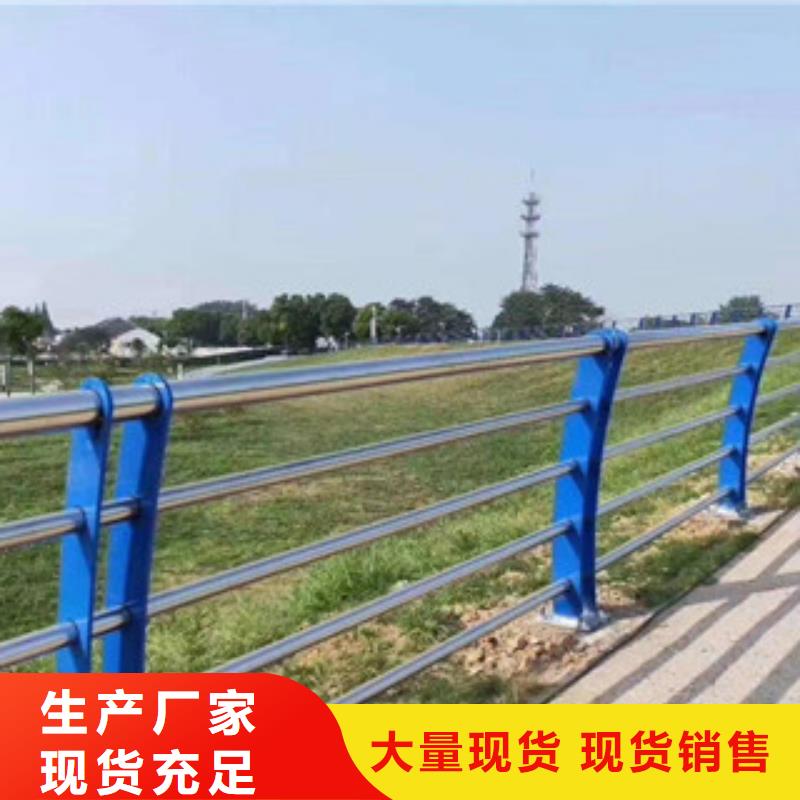 厂家大量现货[鑫海达]桥梁复合管防撞栏杆多少钱每米