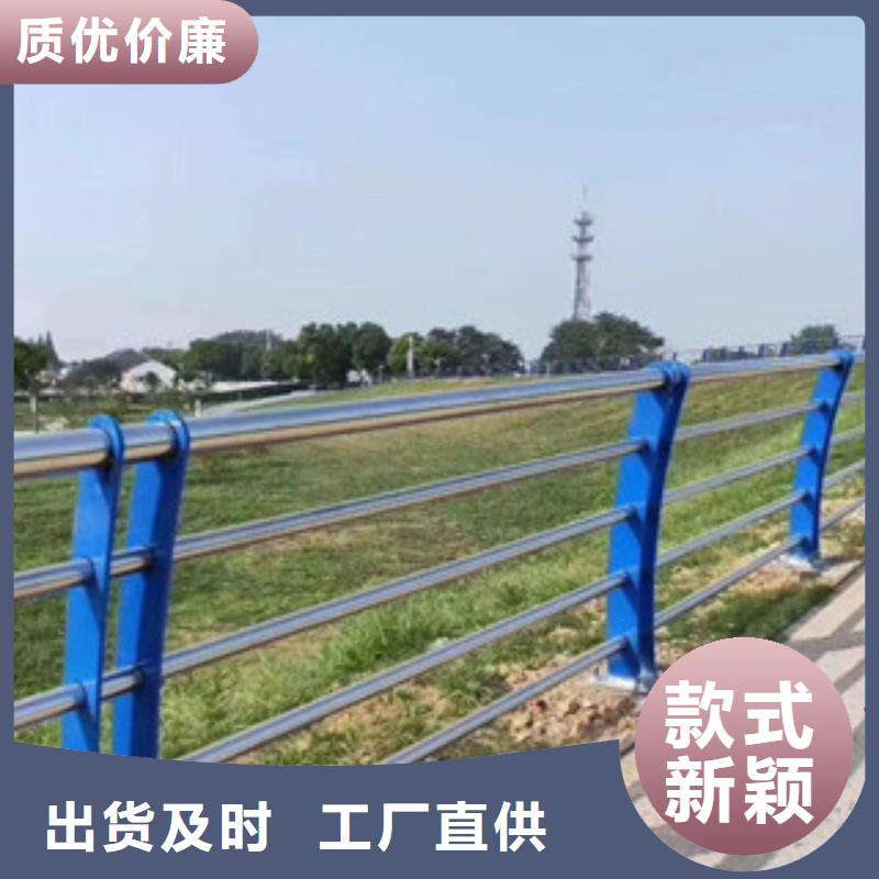 适用范围广[鑫海达]不锈钢复合管桥梁防撞栏杆经验丰富