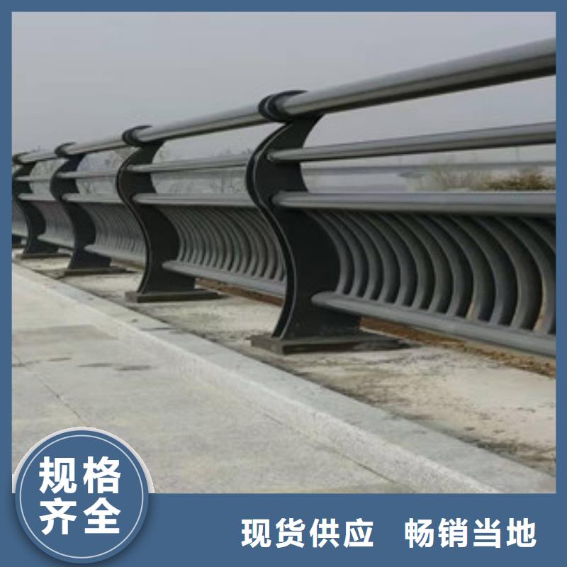 诚信厂家{鑫海达}不锈钢桥梁护栏专注生产价格