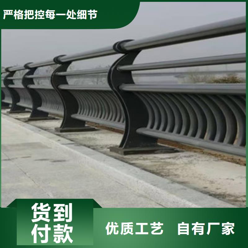 定制(鑫海达)不锈钢桥梁防撞护栏厂