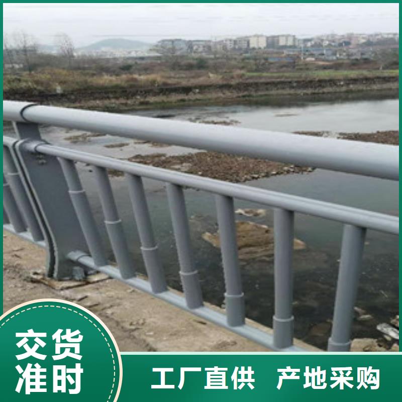 周边(鑫海达)201不锈钢复合管桥梁护栏品质保证