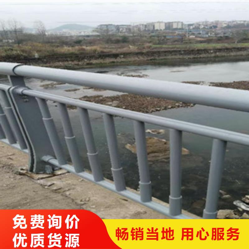 海量货源(鑫海达)桥梁防撞护栏景观栏杆美化城市
