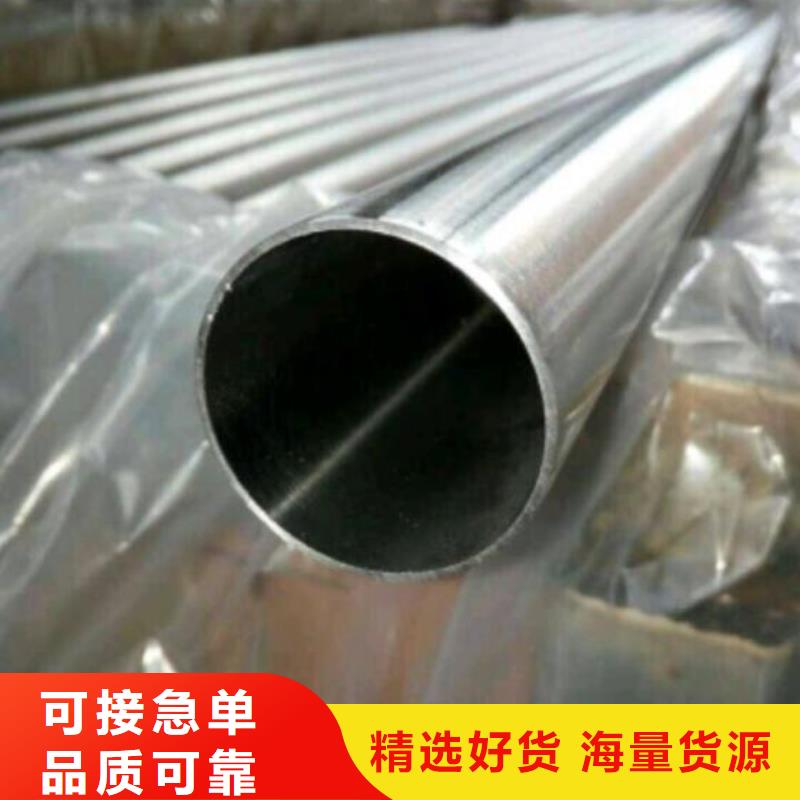 订购<煜杰>304工业不锈钢焊管厂里发货 材质保证
