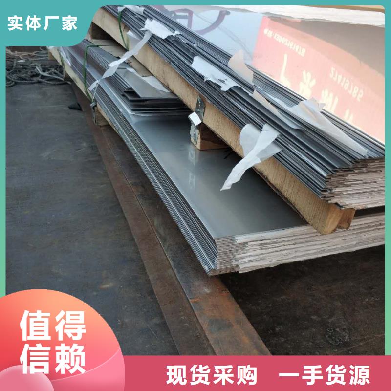 厂家直销规格多样(煜杰)2米宽304拉丝不锈钢板质量可靠