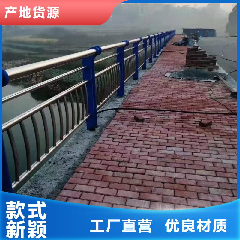 实力工厂<鑫鲁源>桥梁不锈钢防撞护栏