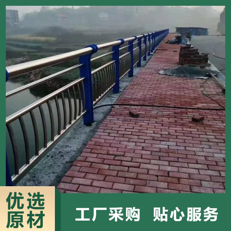 产地批发(鑫鲁源)复合不锈钢护栏