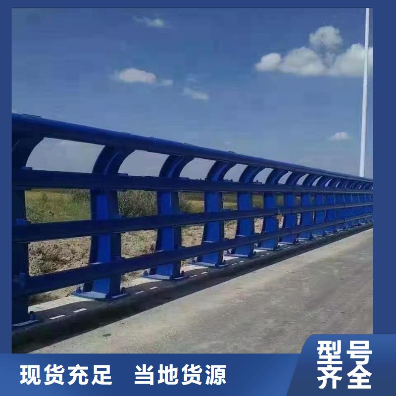 自有生产工厂(鑫鲁源)铸造防石护栏