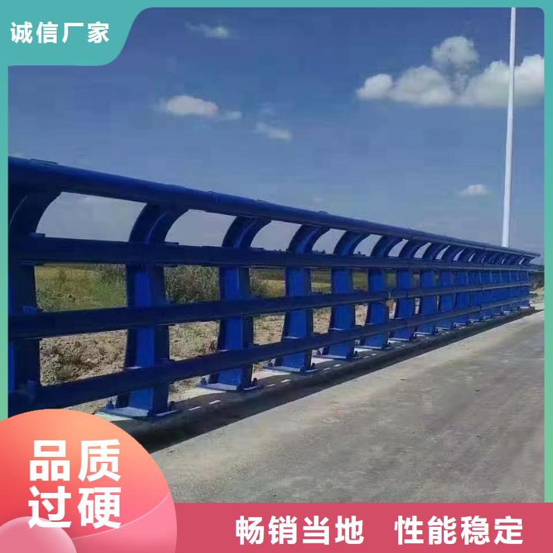 同城【鑫鲁源】河道栏杆护栏