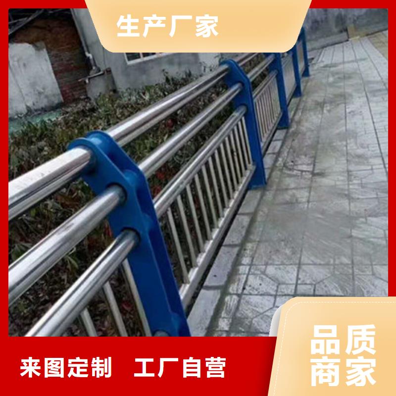 专业供货品质管控<鑫鲁源>河道防护栏杆钢板护栏