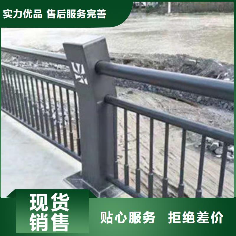 满足客户需求[鑫鲁源]不锈钢碳素钢复合管护栏