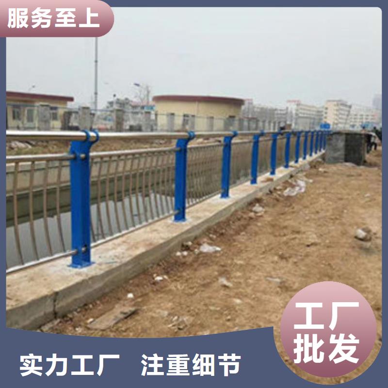 长期供应[鑫鲁源]不锈钢护栏桥梁护栏、您需要的都有