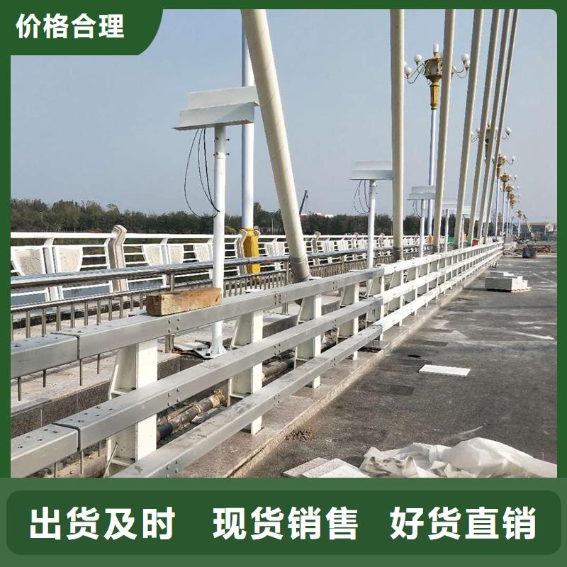 延安品质不锈钢复合管护栏桥梁护栏