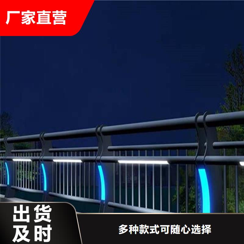 采购{展翼}防撞桥梁栏杆定制不锈钢复合管