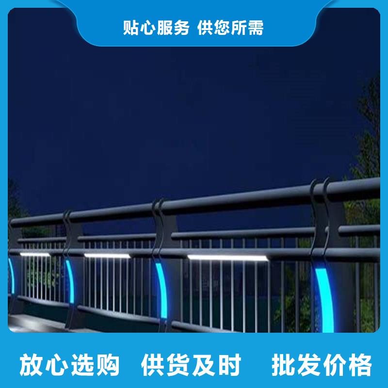本地[展翼]桥梁不锈钢复合管护栏优惠报价