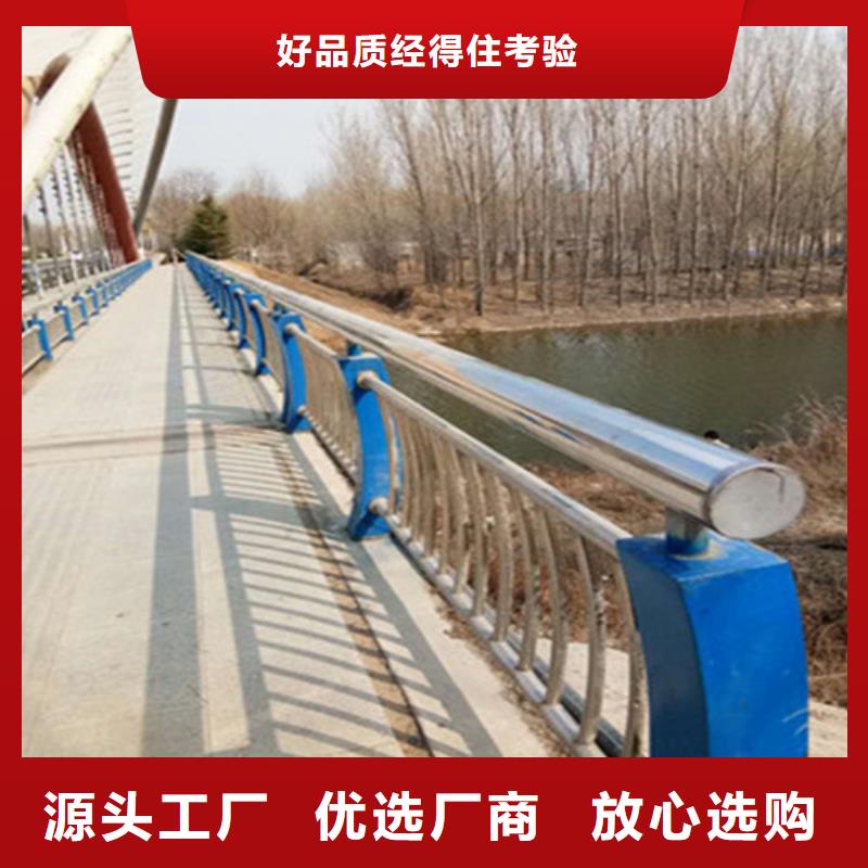 当地《展翼》贵州桥梁不锈钢护栏售后完善