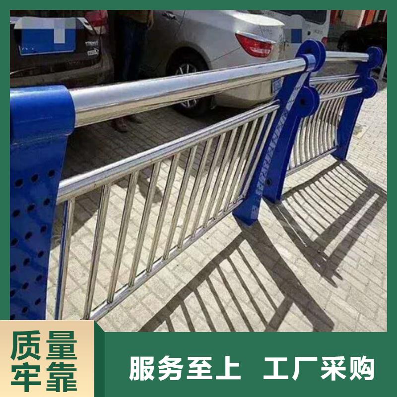 201不锈钢碳素钢复合管栏杆品质优异