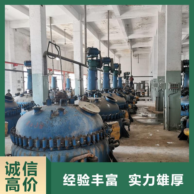 厂家回收[亿发]二手废水蒸发器价格公司