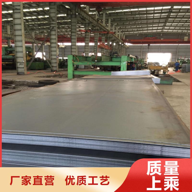 《富鑫盛源》钢板销售 16Mn优质碳素钢板低价