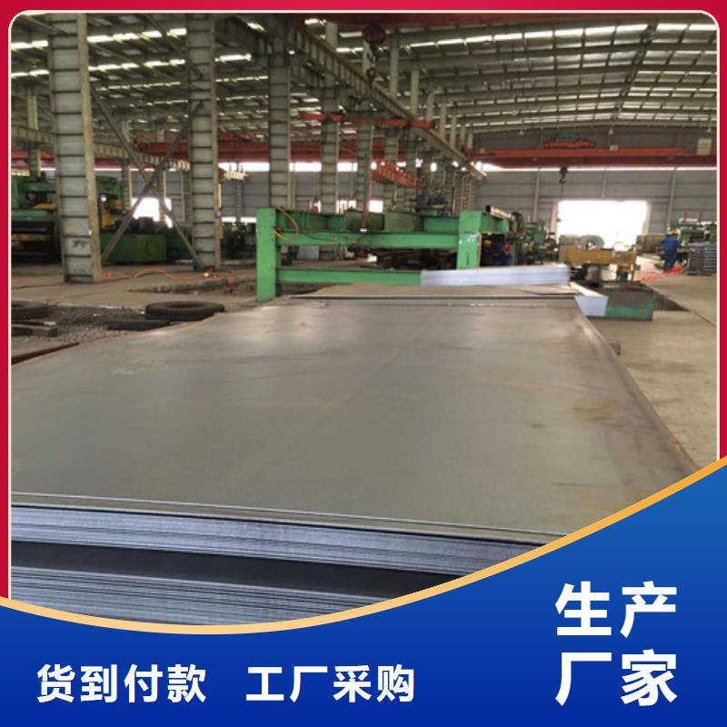 钢板销售 耐磨钢板、自产自销_富鑫盛源钢铁有限公司