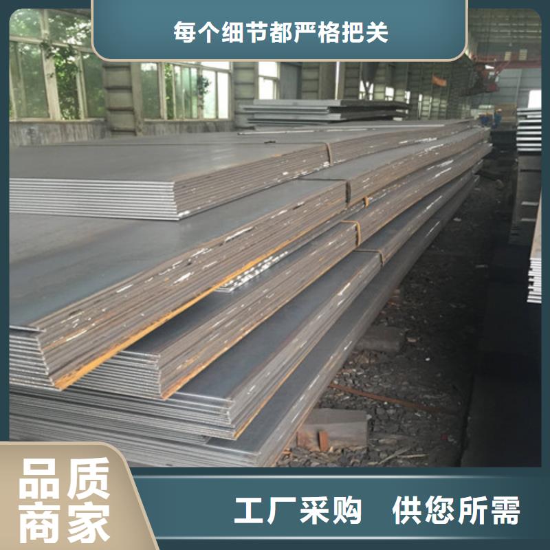 [富鑫盛源]钢板现货Q345A钢板质量保证