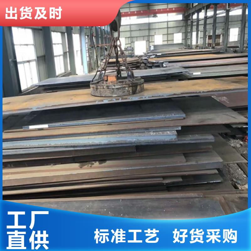 (富鑫盛源)钢板销售 45Mn2优质碳素钢板供应现货