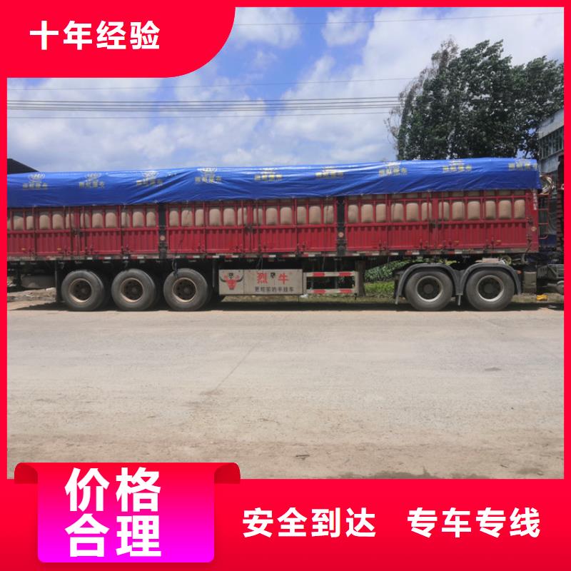 佛山直达到广西省柳州咨询市鹿寨县物流铝材托运