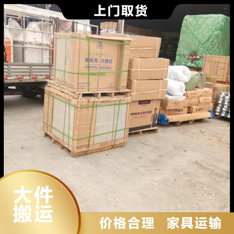 佛山直达到安徽省滁州该地市定远县物流铝材托运