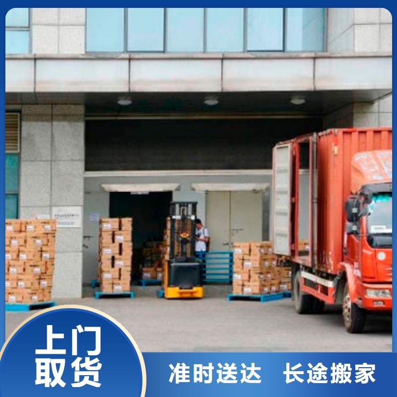 佛山直达到黑龙江省哈尔滨定做市香坊区物流铝材托运