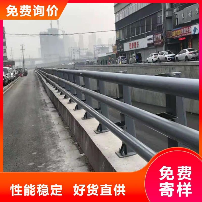 《武汉》咨询不锈钢碳素钢复合管护栏厂家发货迅速
