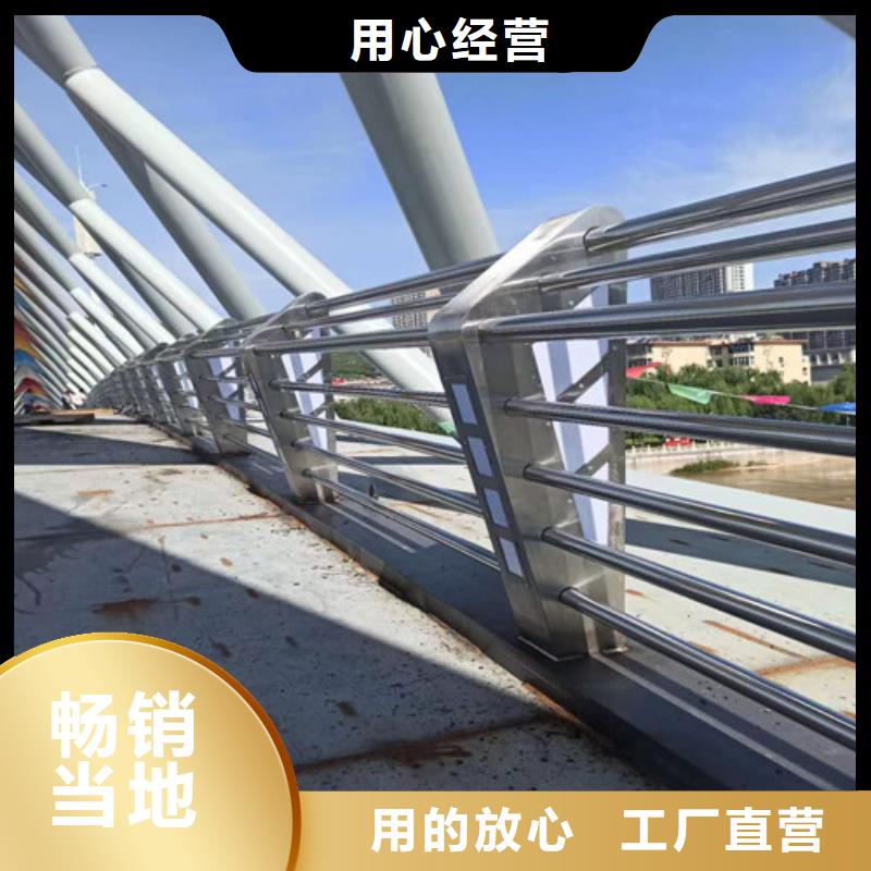 《武汉》咨询不锈钢碳素钢复合管护栏厂家发货迅速