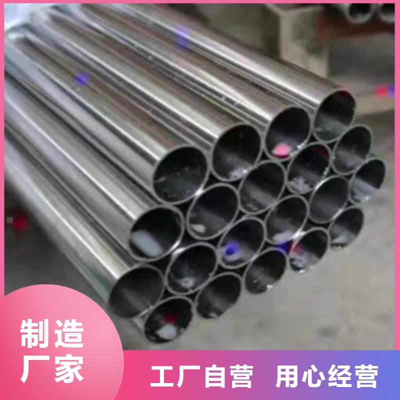 钢材市场不锈钢钢管现货供应免费送货