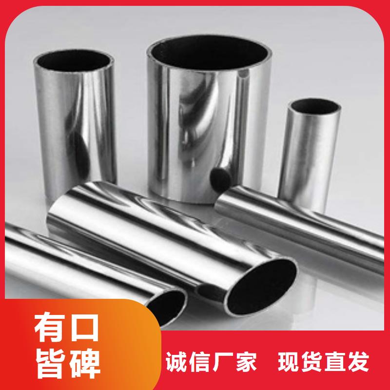 钢材市场不锈钢钢管现货供应免费送货